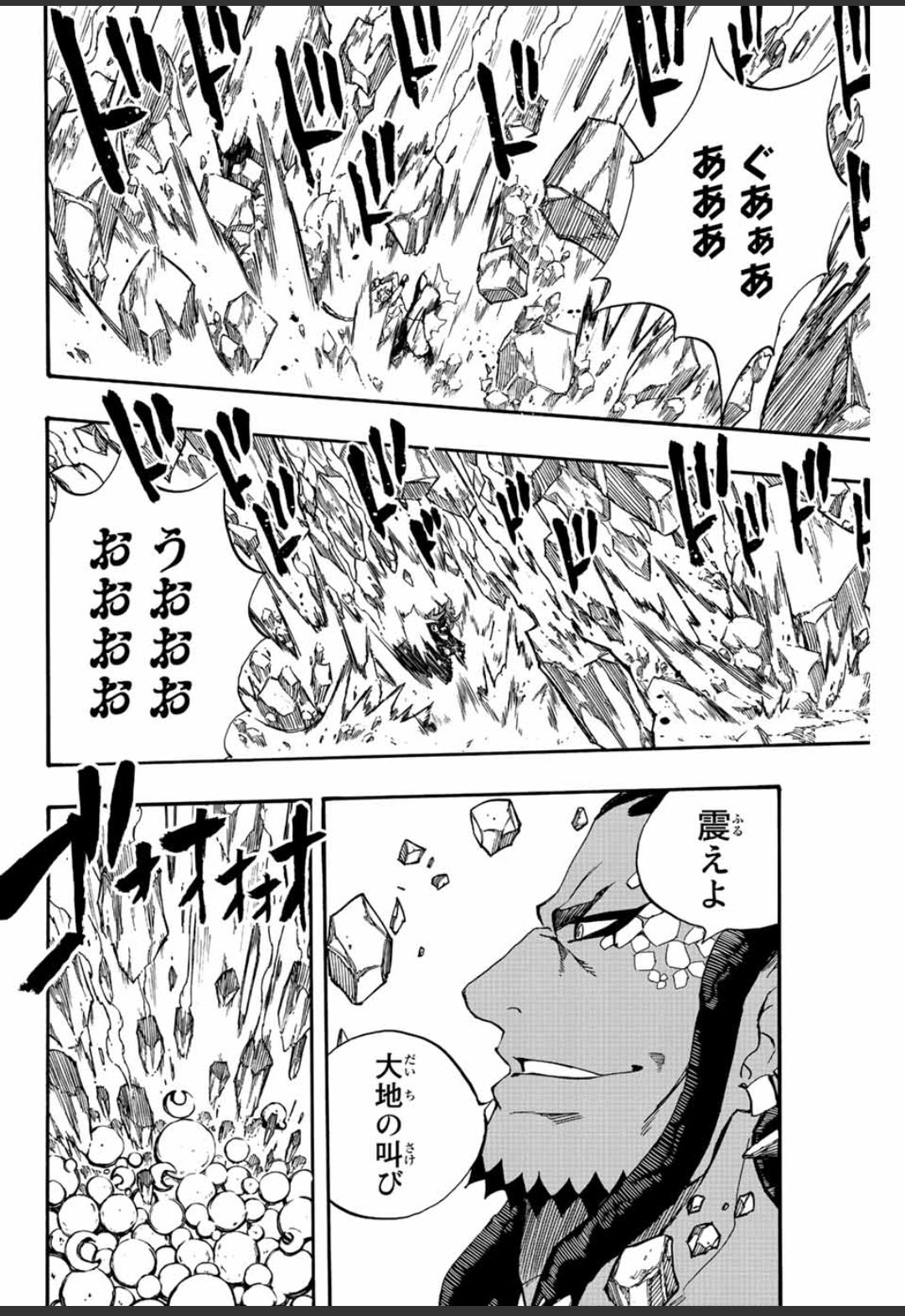 Read Fairy Tail_ 100 Years Quest es Manga Online