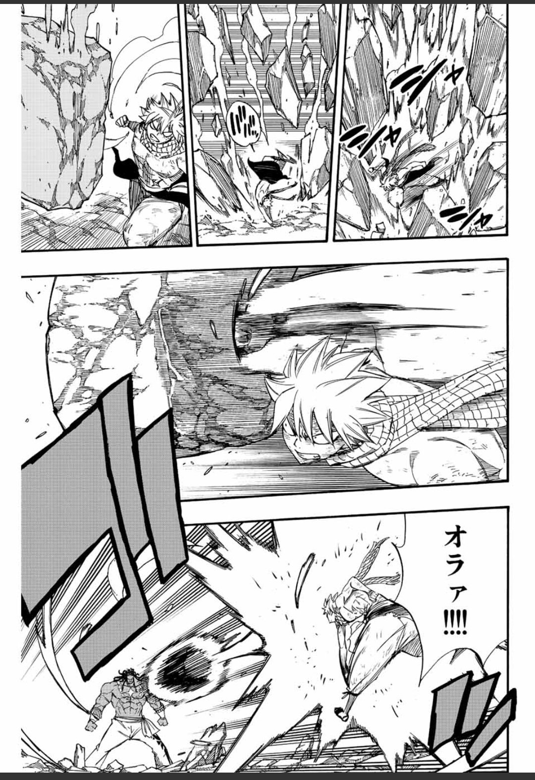 Read Fairy Tail_ 100 Years Quest es Manga Online
