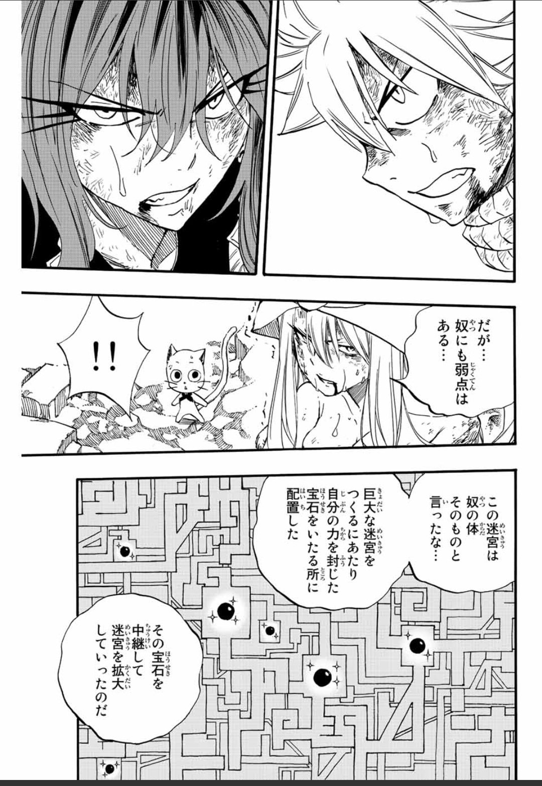 Read Fairy Tail_ 100 Years Quest es Manga Online