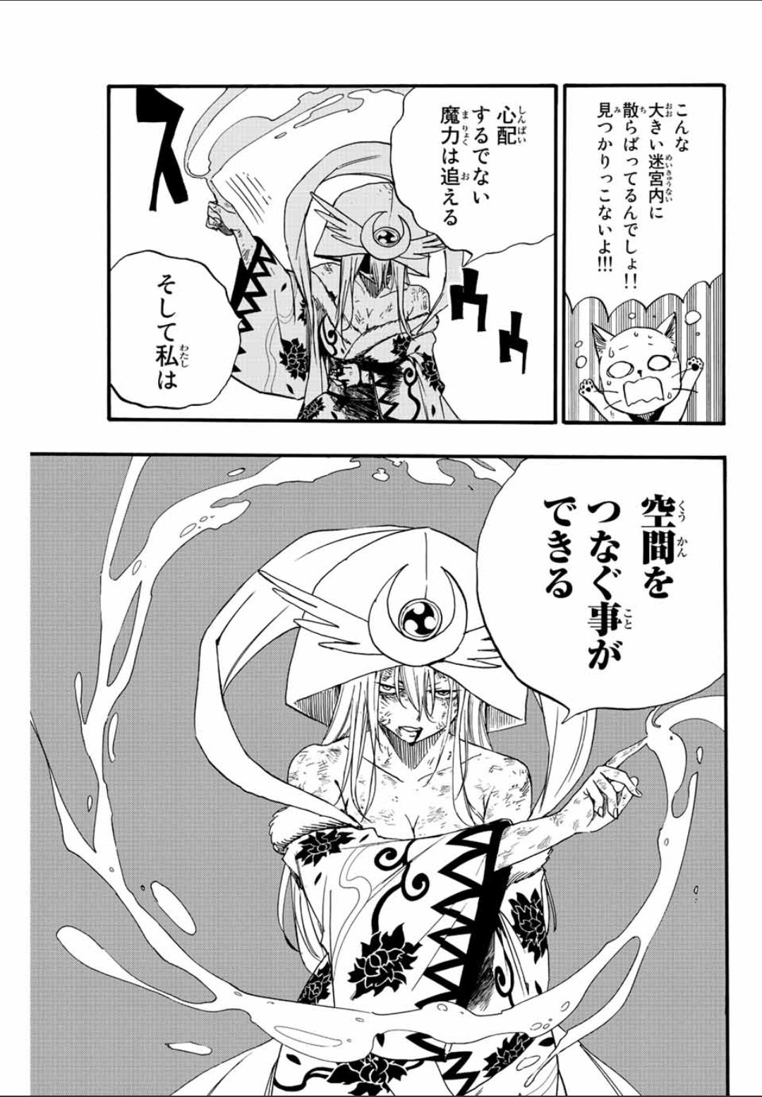 Read Fairy Tail_ 100 Years Quest es Manga Online