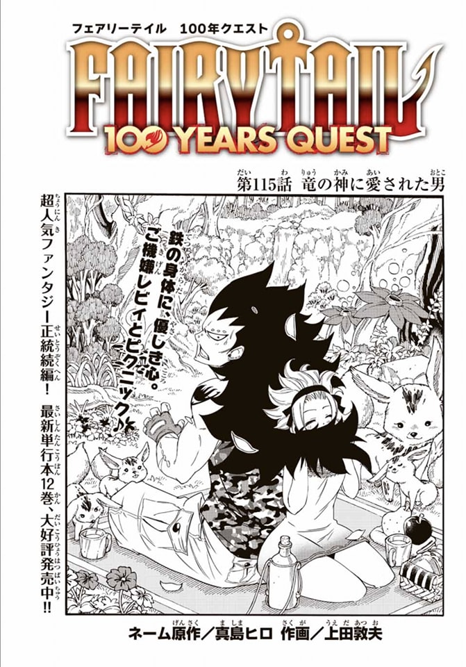Read Fairy Tail_ 100 Years Quest es Manga Online