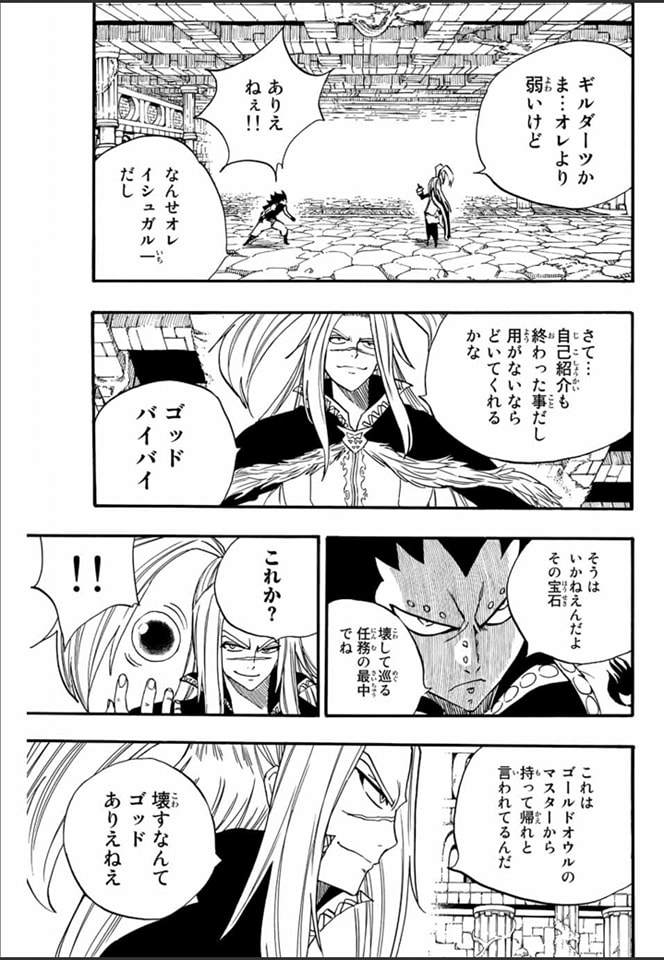 Read Fairy Tail_ 100 Years Quest es Manga Online