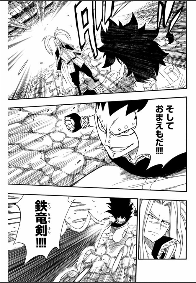 Read Fairy Tail_ 100 Years Quest es Manga Online