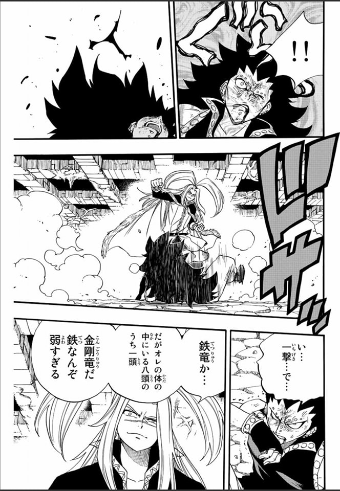 Read Fairy Tail_ 100 Years Quest es Manga Online