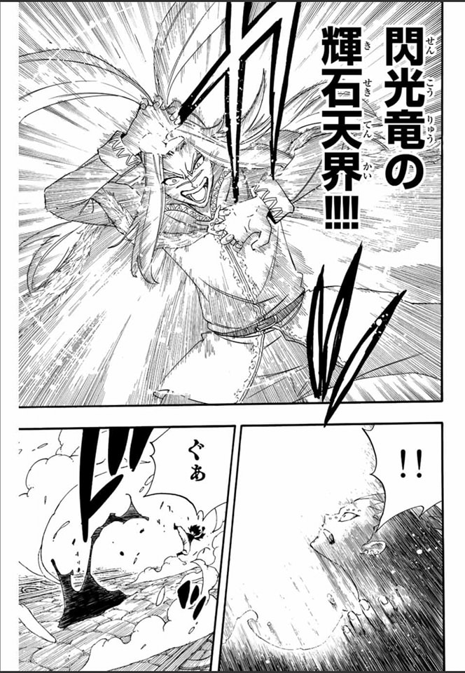 Read Fairy Tail_ 100 Years Quest es Manga Online