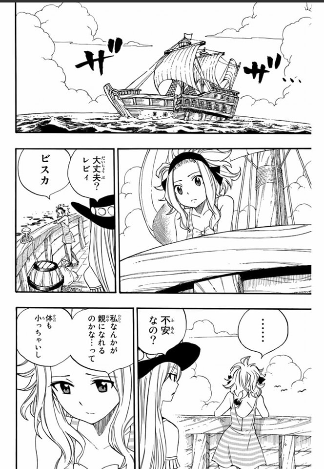 Read Fairy Tail_ 100 Years Quest es Manga Online