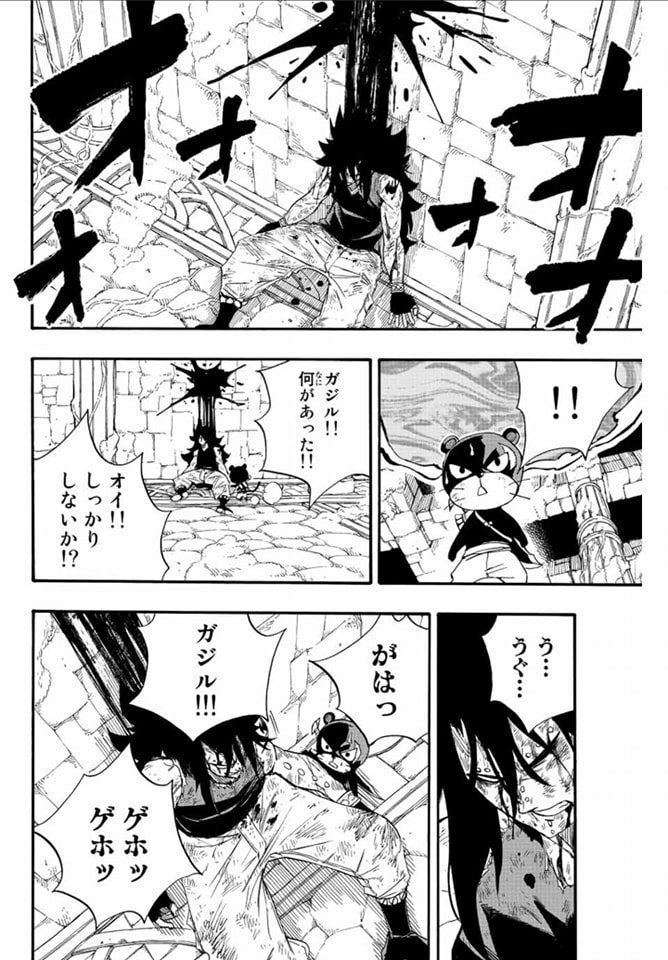 Read Fairy Tail_ 100 Years Quest es Manga Online
