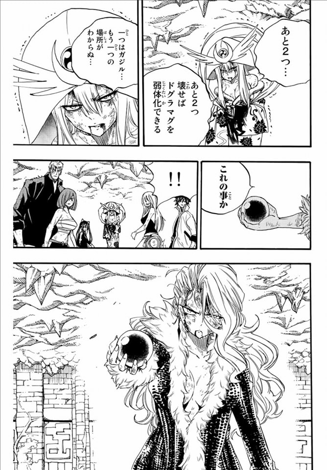 Read Fairy Tail_ 100 Years Quest es Manga Online