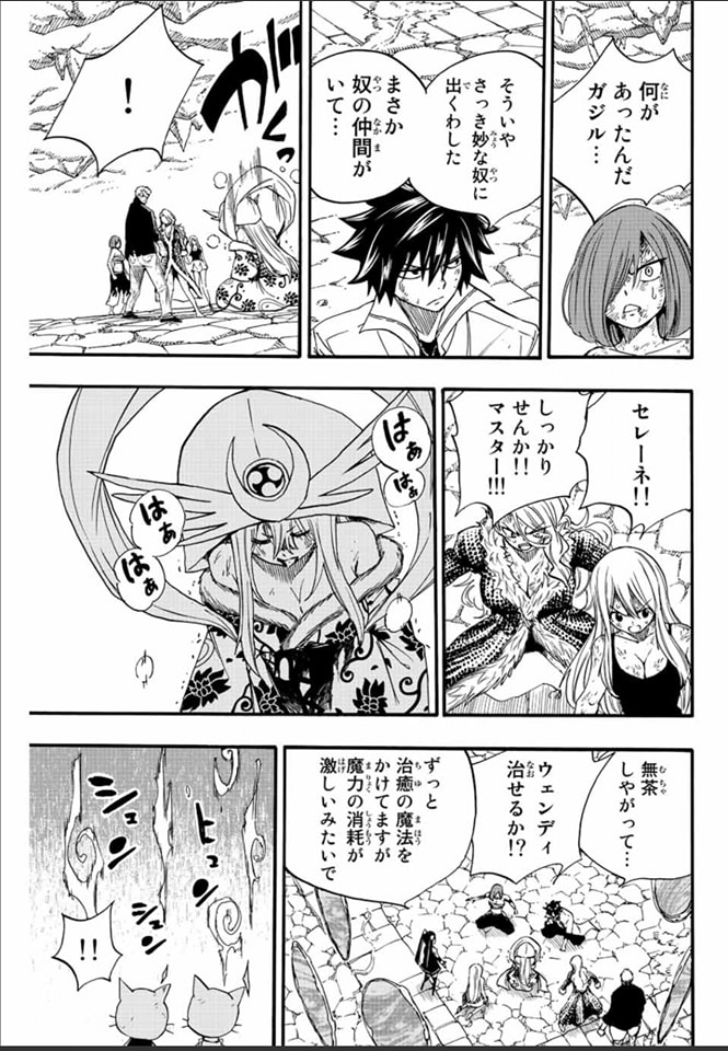 Read Fairy Tail_ 100 Years Quest es Manga Online