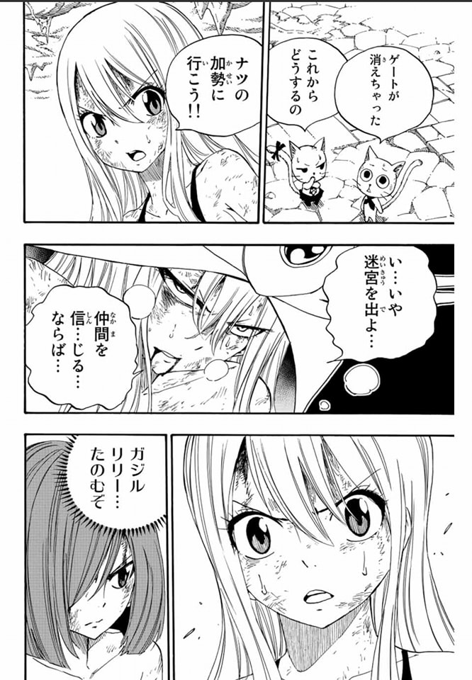 Read Fairy Tail_ 100 Years Quest es Manga Online