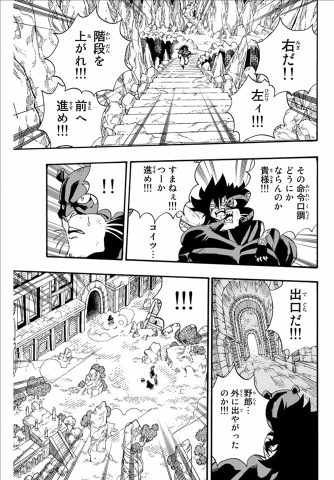 Read Fairy Tail_ 100 Years Quest es Manga Online