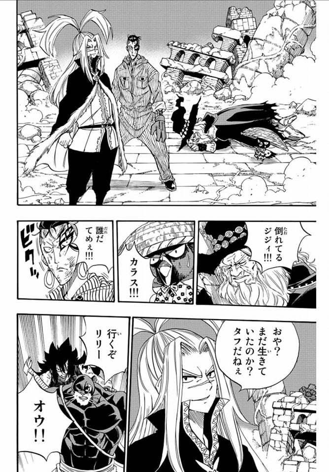 Read Fairy Tail_ 100 Years Quest es Manga Online