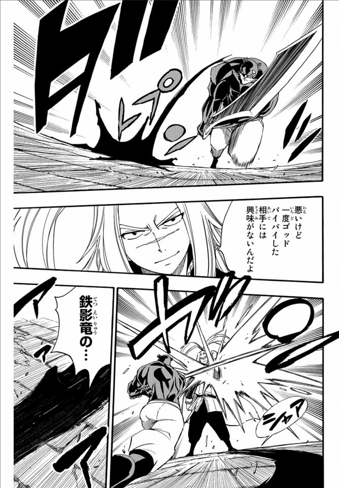 Read Fairy Tail_ 100 Years Quest es Manga Online