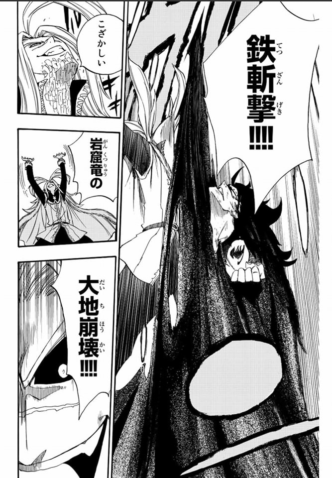 Read Fairy Tail_ 100 Years Quest es Manga Online