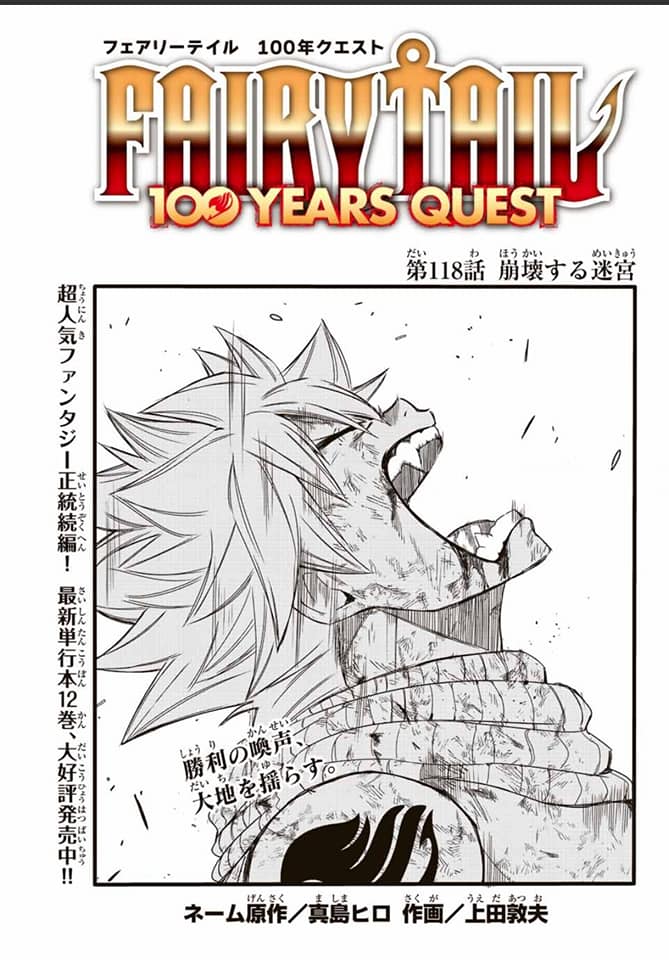 Read Fairy Tail_ 100 Years Quest es Manga Online
