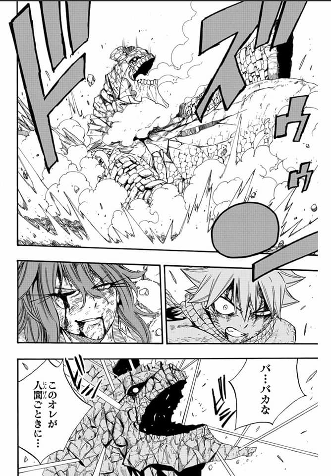 Read Fairy Tail_ 100 Years Quest es Manga Online