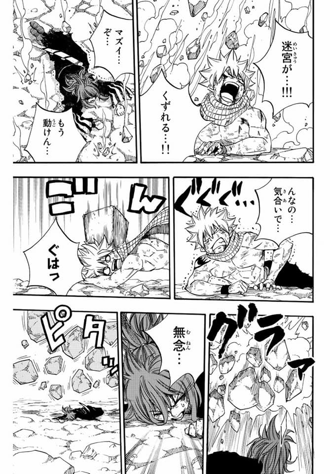 Read Fairy Tail_ 100 Years Quest es Manga Online
