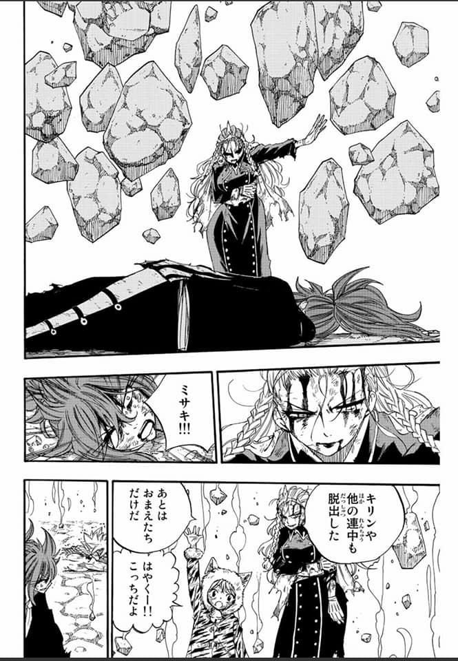 Read Fairy Tail_ 100 Years Quest es Manga Online