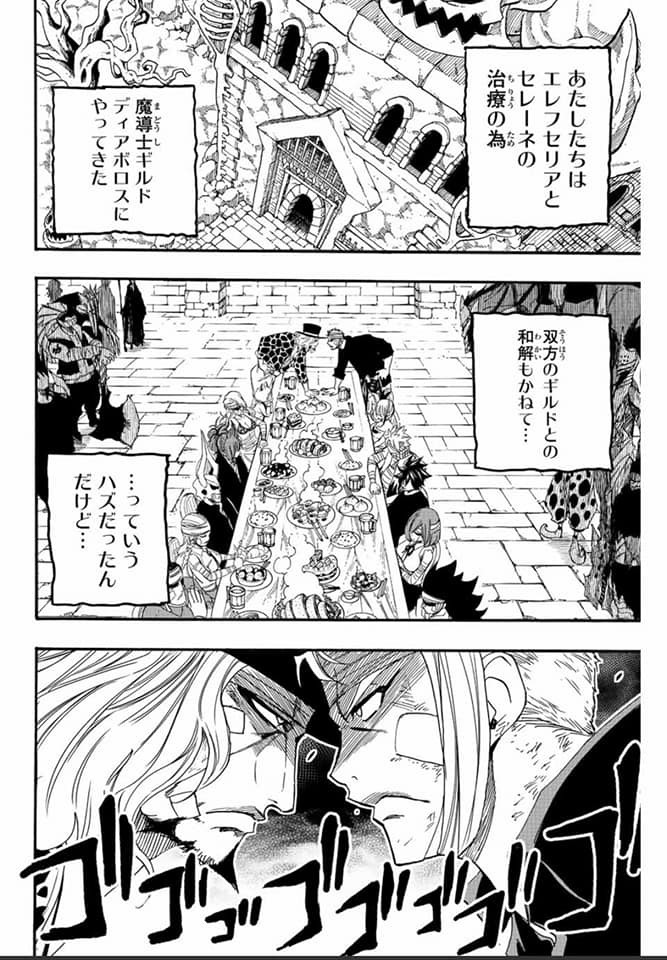Read Fairy Tail_ 100 Years Quest es Manga Online