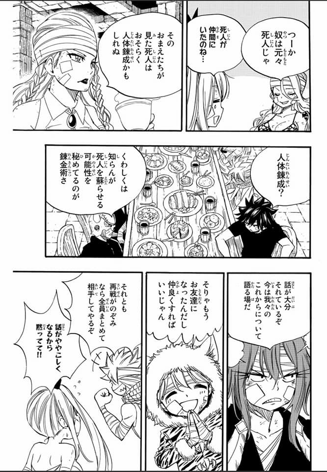 Read Fairy Tail_ 100 Years Quest es Manga Online