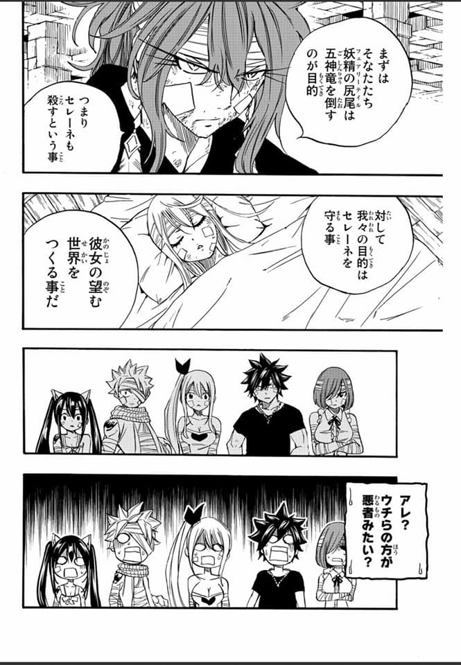 Read Fairy Tail_ 100 Years Quest es Manga Online