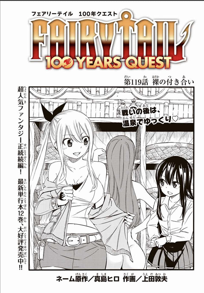 Read Fairy Tail_ 100 Years Quest es Manga Online