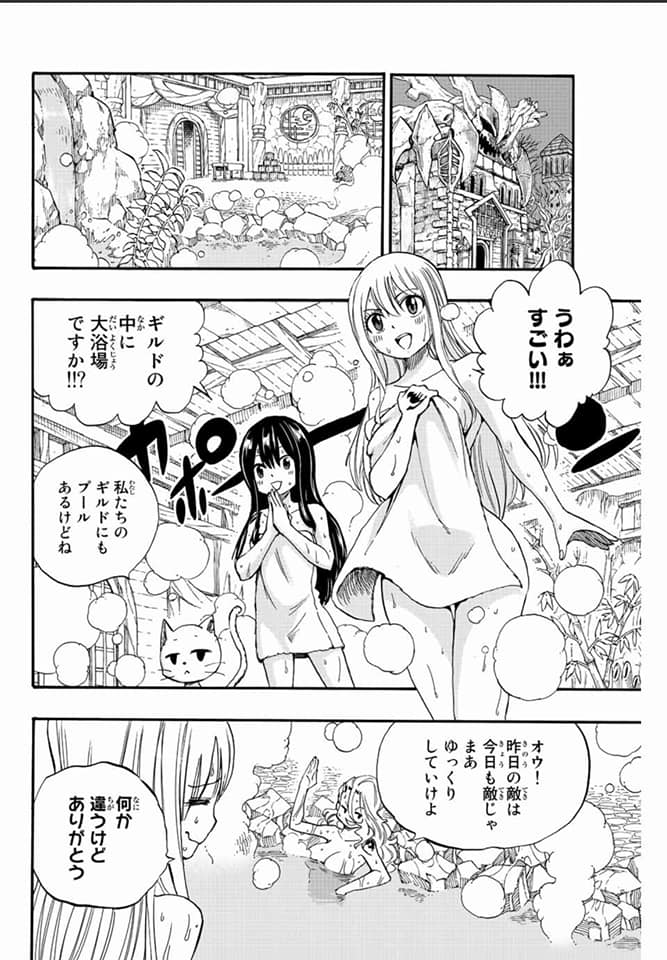 Read Fairy Tail_ 100 Years Quest es Manga Online