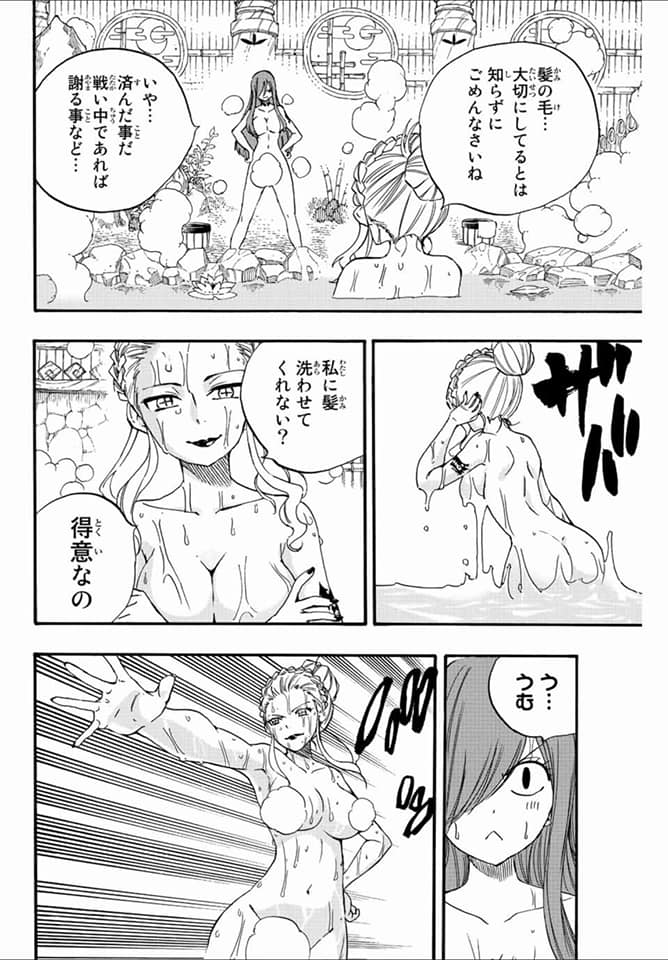 Read Fairy Tail_ 100 Years Quest es Manga Online
