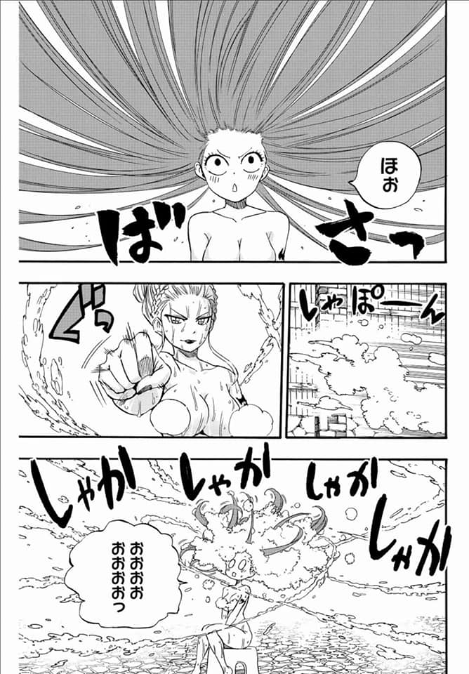 Read Fairy Tail_ 100 Years Quest es Manga Online