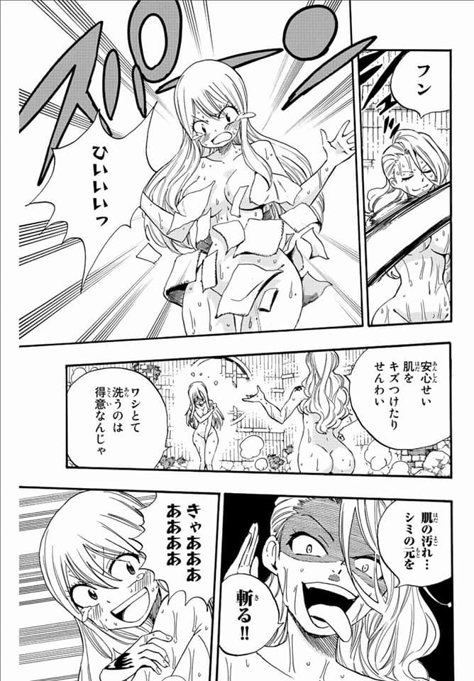 Read Fairy Tail_ 100 Years Quest es Manga Online