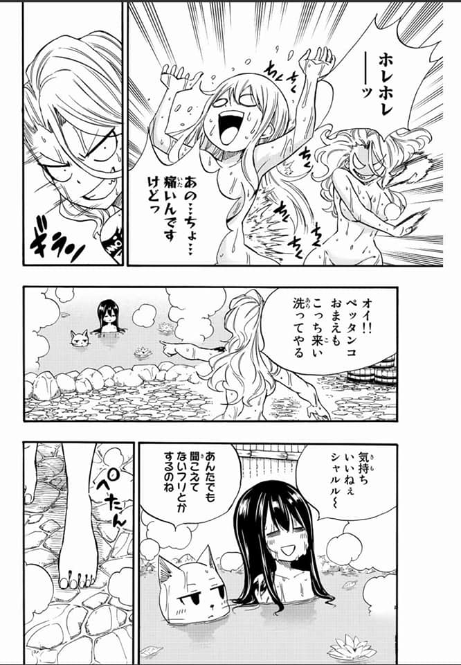 Read Fairy Tail_ 100 Years Quest es Manga Online