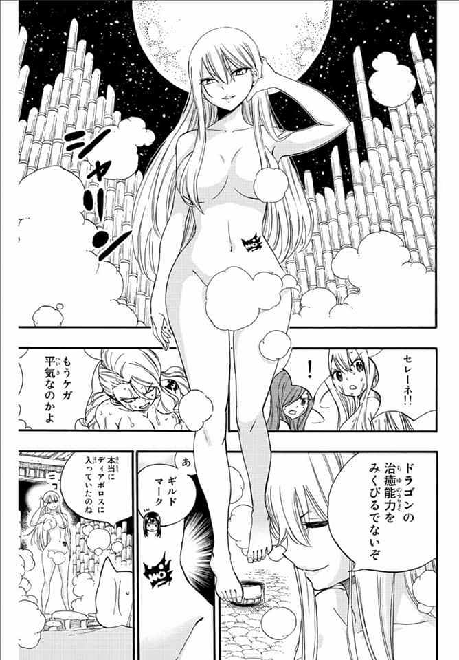 Read Fairy Tail_ 100 Years Quest es Manga Online
