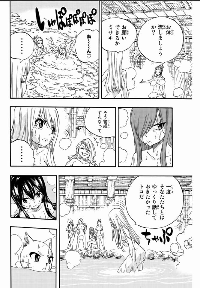 Read Fairy Tail_ 100 Years Quest es Manga Online