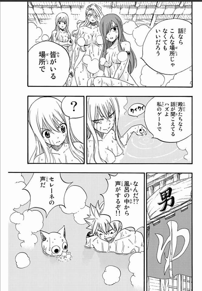 Read Fairy Tail_ 100 Years Quest es Manga Online