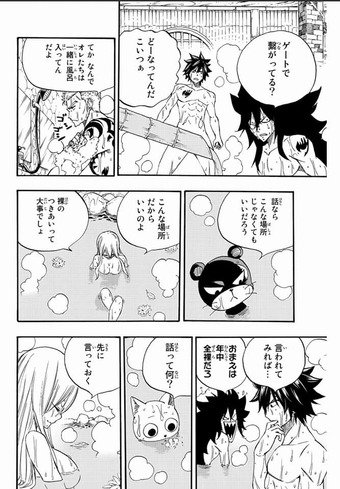 Read Fairy Tail_ 100 Years Quest es Manga Online