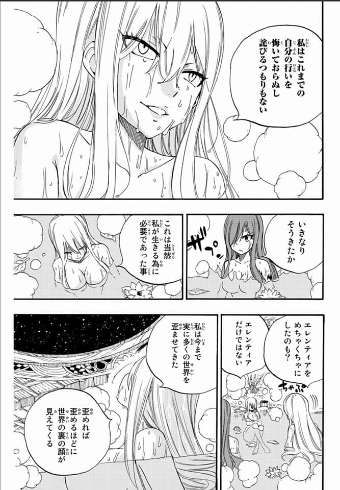 Read Fairy Tail_ 100 Years Quest es Manga Online