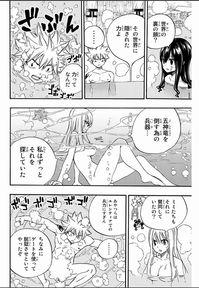 Read Fairy Tail_ 100 Years Quest es Manga Online