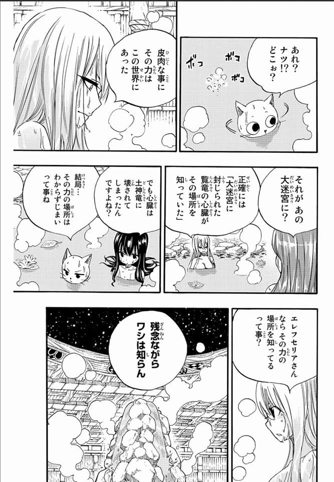 Read Fairy Tail_ 100 Years Quest es Manga Online
