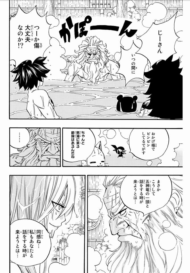 Read Fairy Tail_ 100 Years Quest es Manga Online