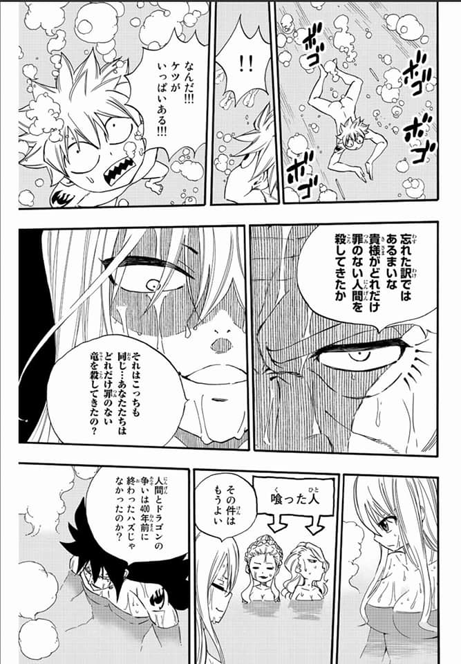 Read Fairy Tail_ 100 Years Quest es Manga Online