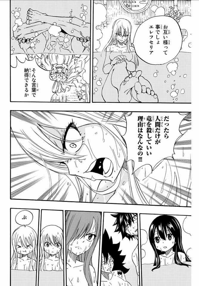 Read Fairy Tail_ 100 Years Quest es Manga Online