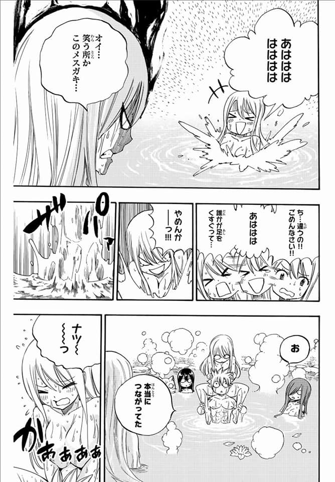 Read Fairy Tail_ 100 Years Quest es Manga Online