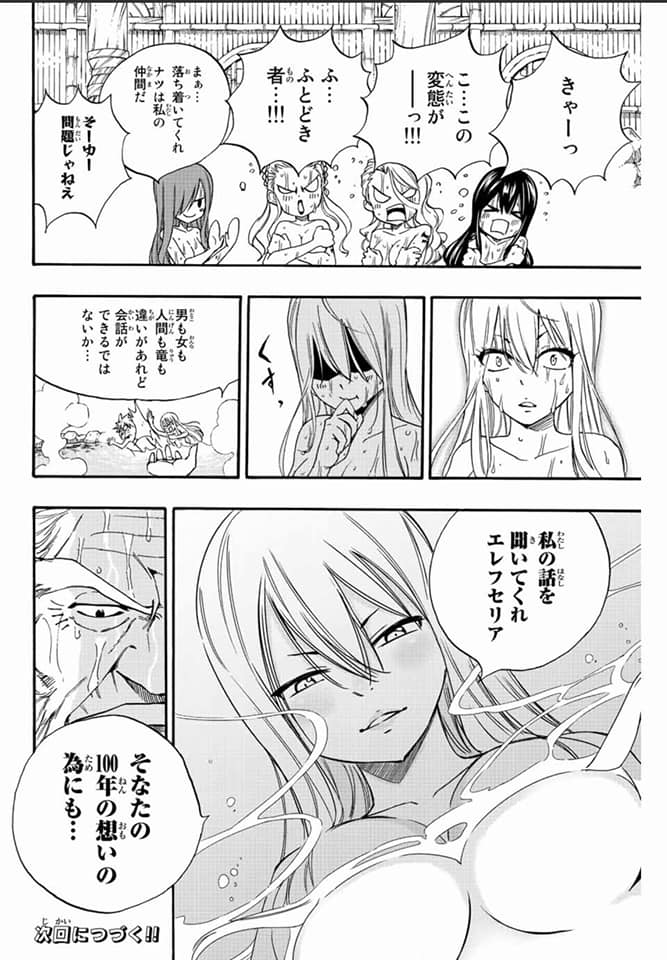 Read Fairy Tail_ 100 Years Quest es Manga Online