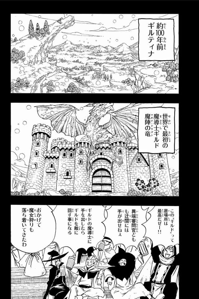 Read Fairy Tail_ 100 Years Quest es Manga Online