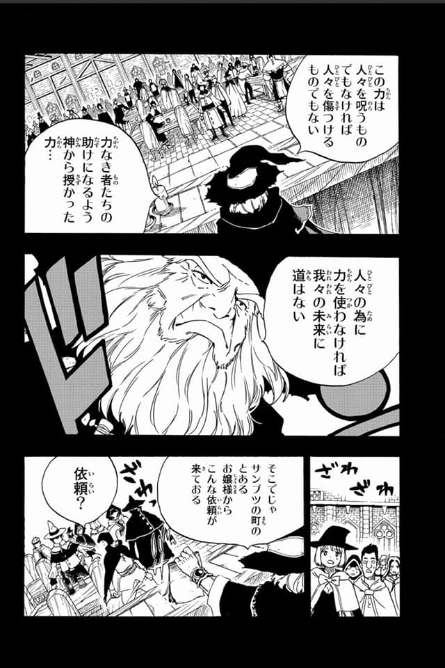 Read Fairy Tail_ 100 Years Quest es Manga Online