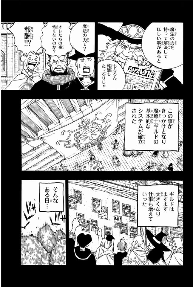 Read Fairy Tail_ 100 Years Quest es Manga Online