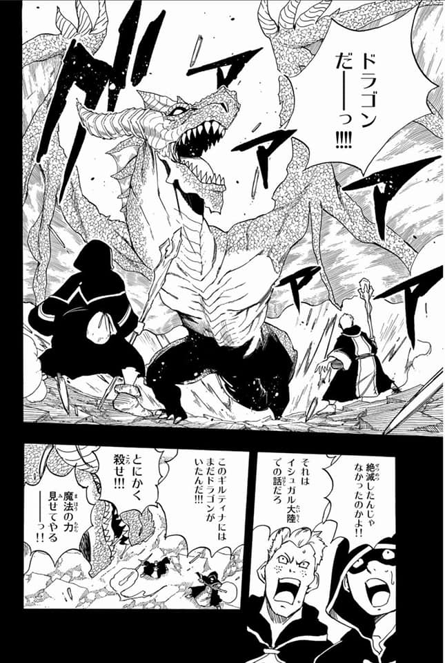 Read Fairy Tail_ 100 Years Quest es Manga Online
