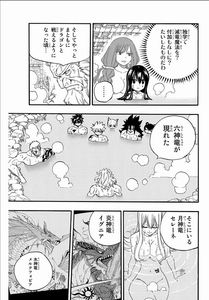 Read Fairy Tail_ 100 Years Quest es Manga Online