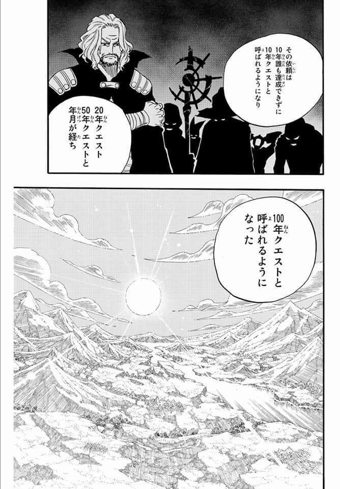 Read Fairy Tail_ 100 Years Quest es Manga Online