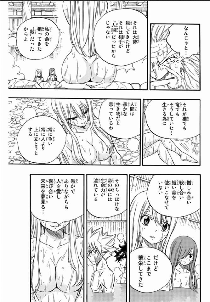 Read Fairy Tail_ 100 Years Quest es Manga Online